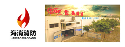 喜報頻傳！?？诤Ｏ涝O備榮獲三星級誠信企業稱號，并開啟防火門3C認證咨詢服務新篇章