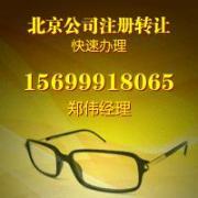 雅伯歌信息技術(shù)開發(fā)服務(wù) 技術(shù)轉(zhuǎn)讓與樣板展示解析