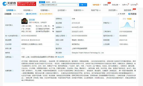 叮咚買菜注冊資本增至80億 一場戰略深化與市場信心的展示