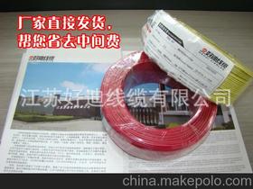 電子線裸銅線供應(yīng)商,價(jià)格,電子線裸銅線批發(fā)市場(chǎng) 